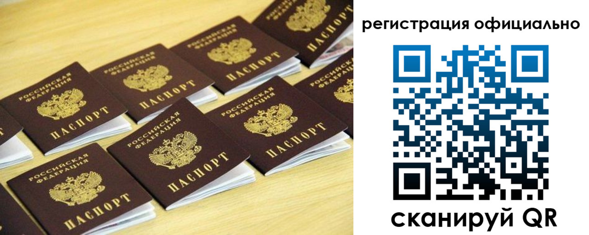 временная регистрация адрес в Луге