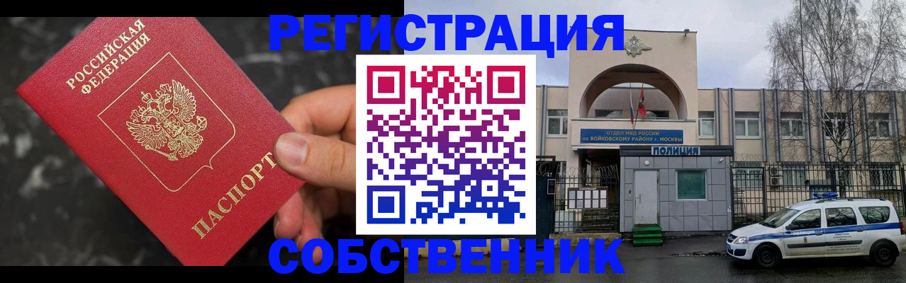 форма 3 в Луге