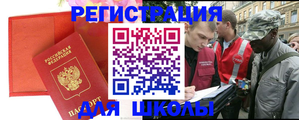 найти адрес прописки в Луге