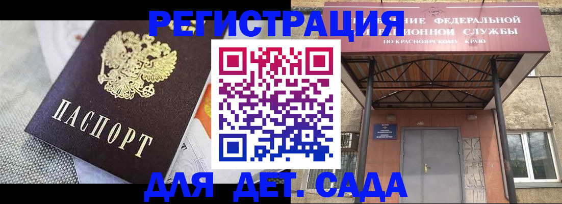 временная регистрация недорого в Луге